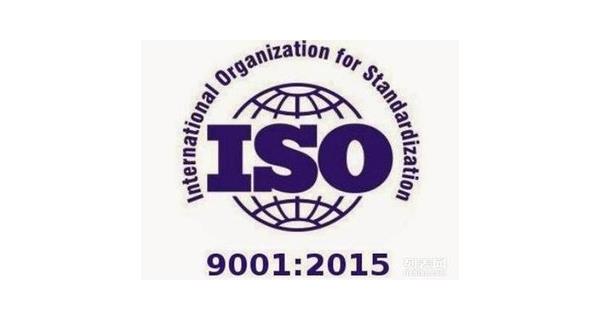 顺利通过ISO9001:2015版升级审核