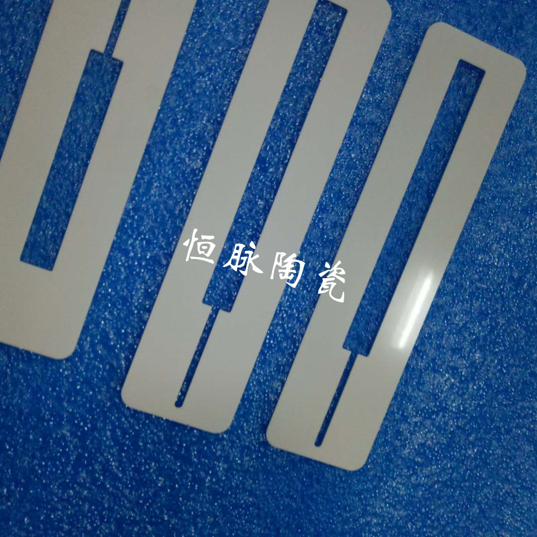 997氧化铝基片