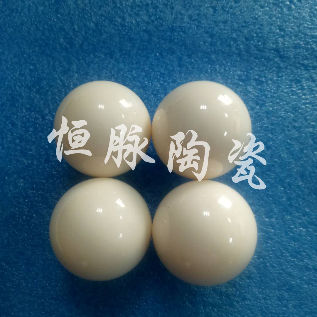 氧化铝陶瓷球