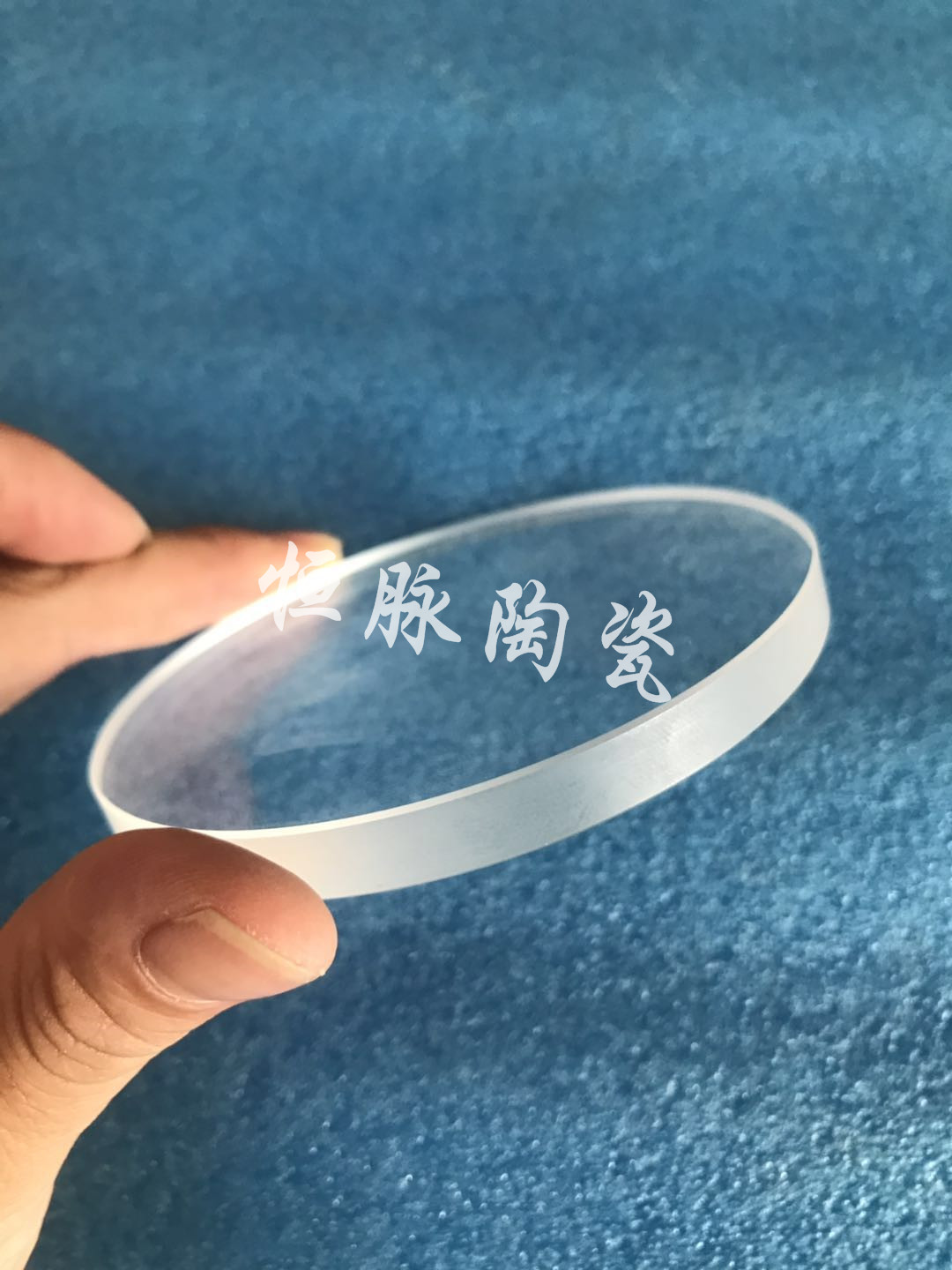 陶瓷蓝宝石视窗